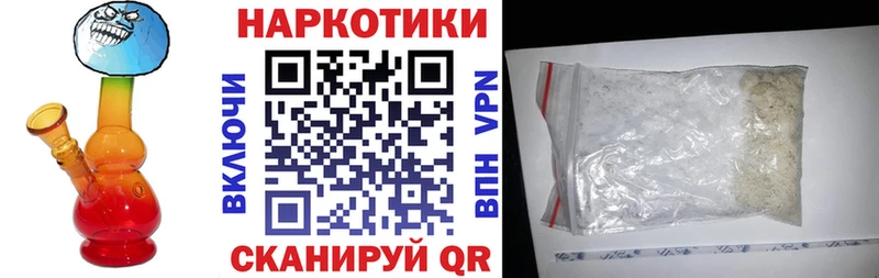 Как найти закладки Ясногорск ГАШИШ А ПВП Амфетамин COCAIN Мефедрон