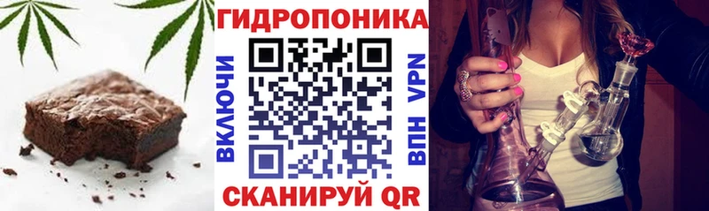 Cannafood марихуана  Ясногорск 