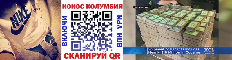 Cocaine Боливия где продают Ясногорск