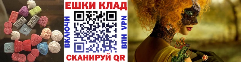 Экстази бентли  Ясногорск 