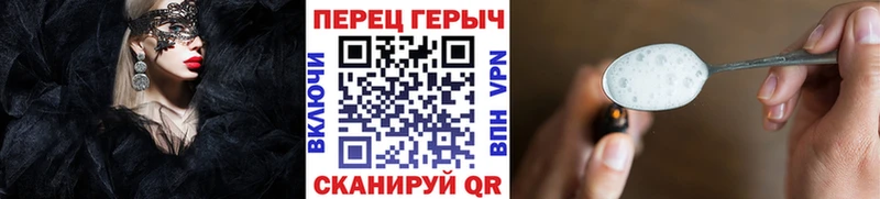 ГЕРОИН Афган  мориарти какой сайт  Ясногорск 