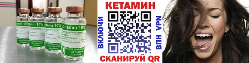 KRAKEN как войти купить сайты Ясногорск КЕТАМИН VHQ