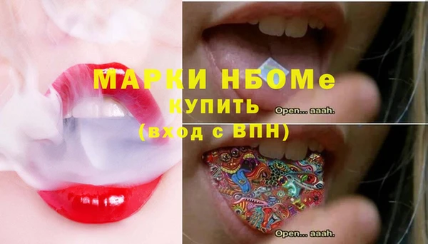 метамфетамин Карпинск