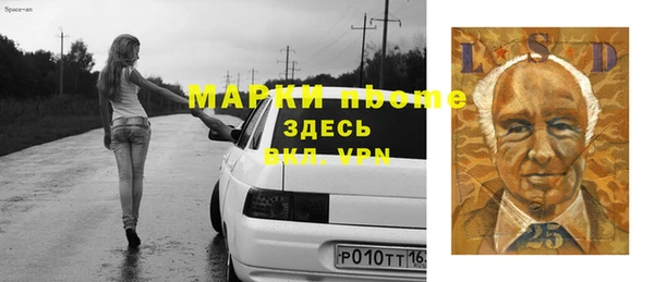 метамфетамин Карпинск