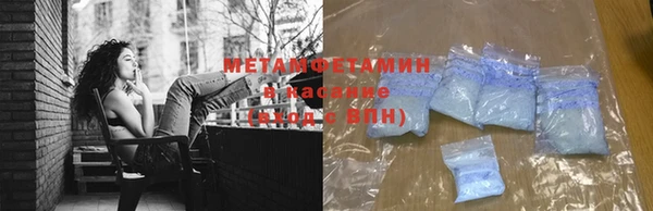 метамфетамин Карпинск