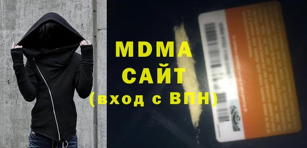 метамфетамин Карпинск