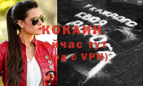 гашишное масло Касимов