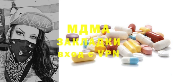 метамфетамин Карпинск