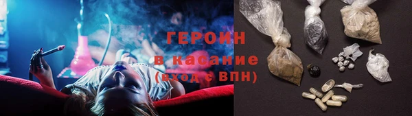 метамфетамин Карпинск
