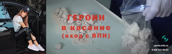 гашишное масло Касимов