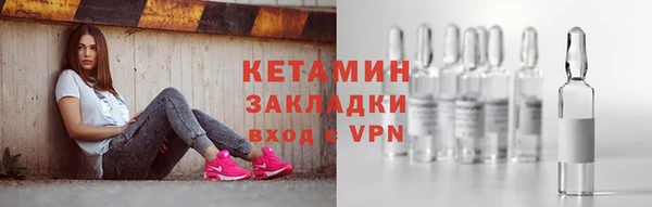 гашишное масло Касимов