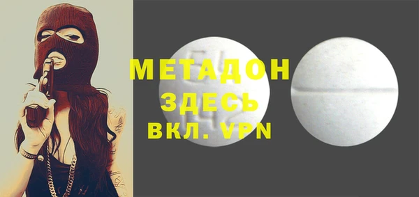 метамфетамин Карпинск