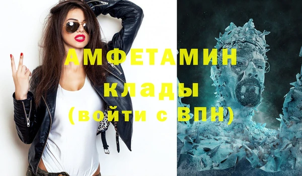 метамфетамин Карпинск
