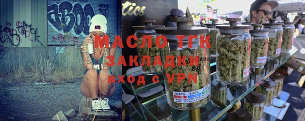 гашишное масло Касимов