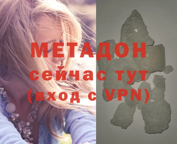 метамфетамин Карпинск