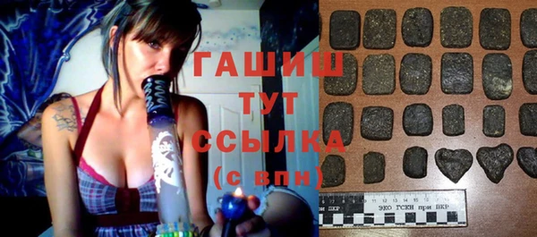 гашишное масло Касимов
