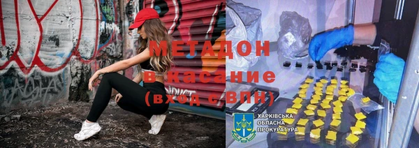 гашишное масло Касимов