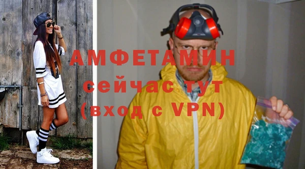 метамфетамин Карпинск
