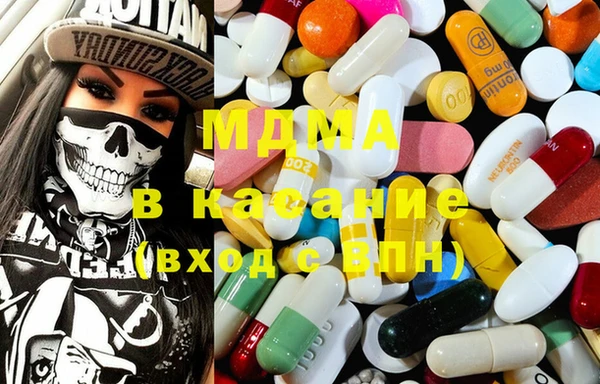гашишное масло Касимов