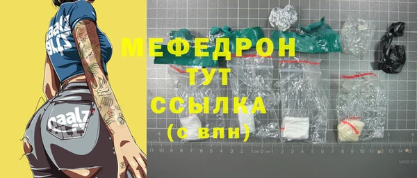 гашишное масло Касимов
