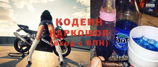 метамфетамин Карпинск