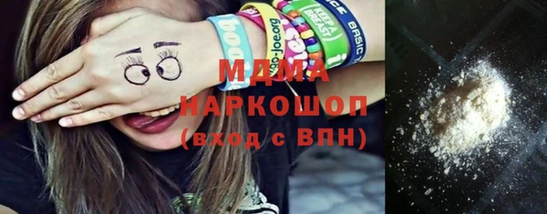 гашишное масло Касимов