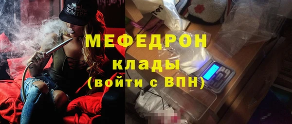 мет Карталы