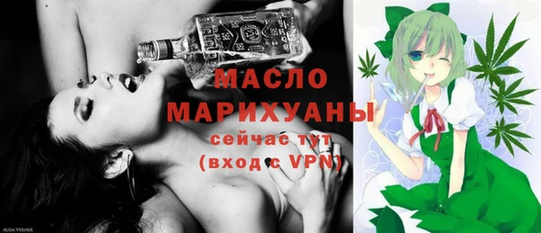 гашишное масло Касимов