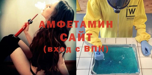 метамфетамин Карпинск