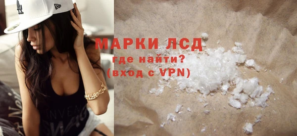 метамфетамин Карпинск