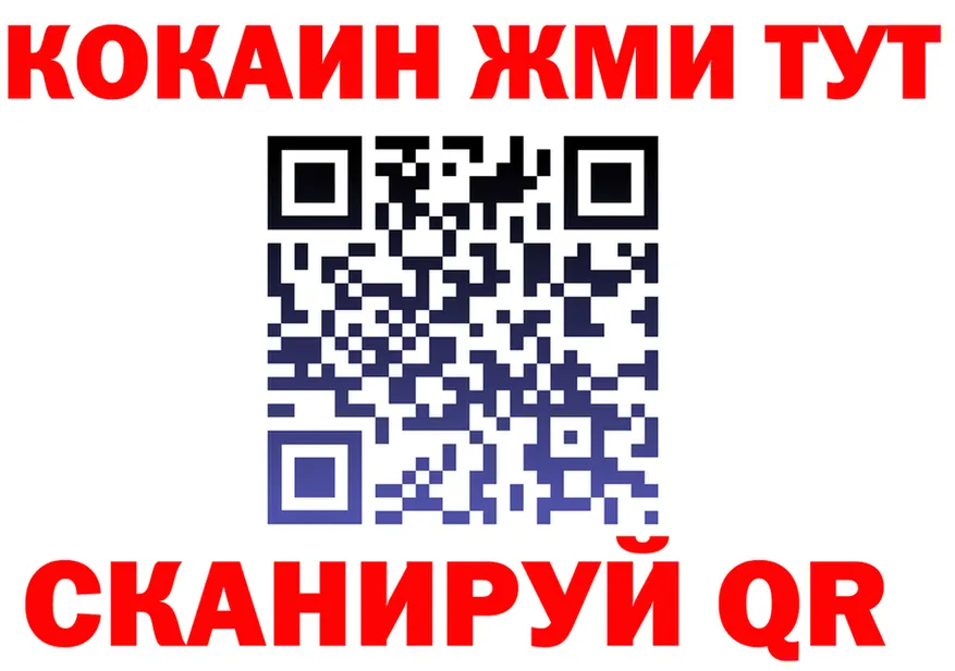 АМФ 98% ссылка маркетплейс OMG Ясногорск