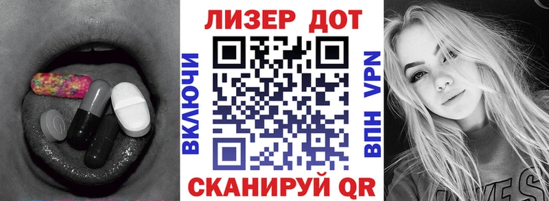 LSD-25 экстази ecstasy  Ясногорск 