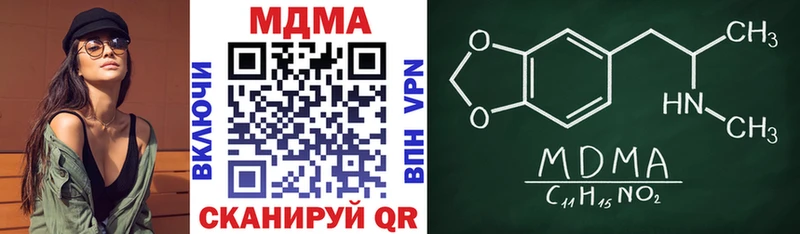 купить  сайты  Ясногорск  МДМА молли 