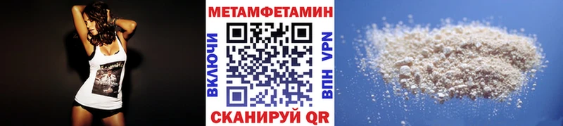 Первитин Декстрометамфетамин 99.9%  Ясногорск 