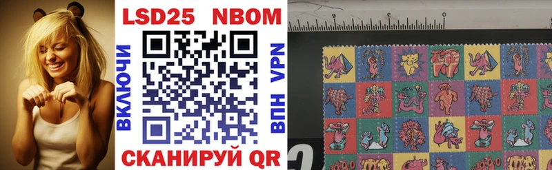 дарк нет клад  Ясногорск  Марки 25I-NBOMe 1,5мг 