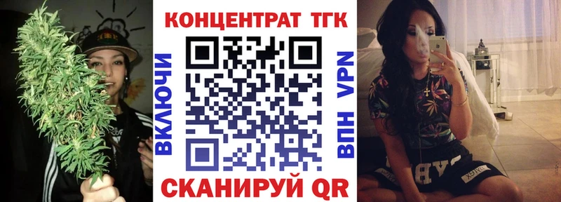 ссылка на мегу зеркало  Ясногорск  Дистиллят ТГК THC oil  дарнет шоп 