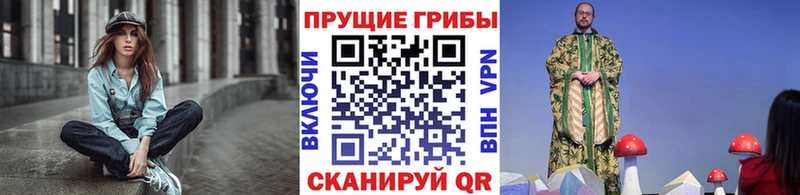 Псилоцибиновые грибы Magic Shrooms  Ясногорск 